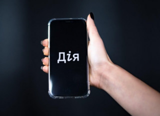 Число користувачів «Дії» перевищило 23 мільйони