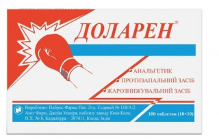 Чому звичайні анальгетики не завжди допомагають при артриті та як діяти