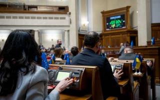 Рада приняла бюджет-2026 в первом чтении