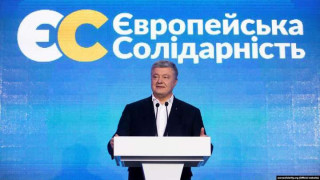 "Европейскую Солидарность" принудительно выселили: как это повлияет на партию Порошенко?