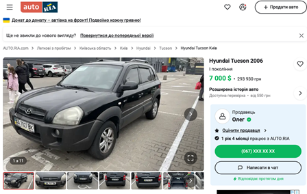 Hyundai Tucson Денис Бигус