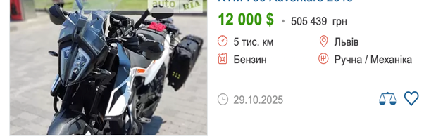 Nissan Pathfinder, Денис Бигус