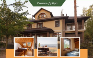 «Символ Добра» получил престижную премию Ukrainian Business Award 2025