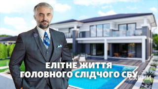 Дружина та батько очільника ГСУ СБУ Андрія Швеця володіють ділянками в “Золоче” під Києвом, - стверджує Гончаренко