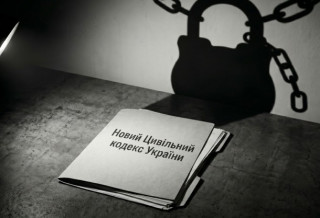Цивільний кодекс 2026: депутати приховують корупціонерів та знищують відкриті дані