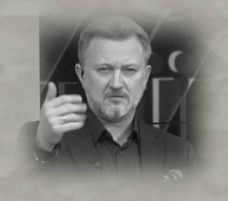 Сергей Дойко