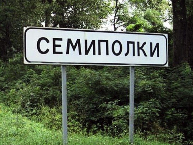 Видео-Новости